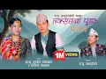 Lagu Palam तक्सङ्बा पुहा: Tirsana Nembang || Indra Sushil Chongbang ||  Melody Raju Angdembe