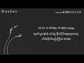 Download Lagu ONEUS - A Song Written Easily (mm sub)