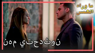 ذهب كيرم إلى الحفلة انتظار الشمس الجزء    دندنها