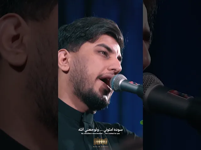 ⁣حبيبي علي |#مسلم_الوائلي | 1447هـ