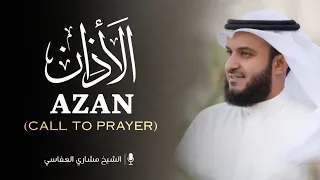 Azan Call To Prayer By Mishary Al Afasy الأذان بصوت الشيخ مشاري العفاسي 