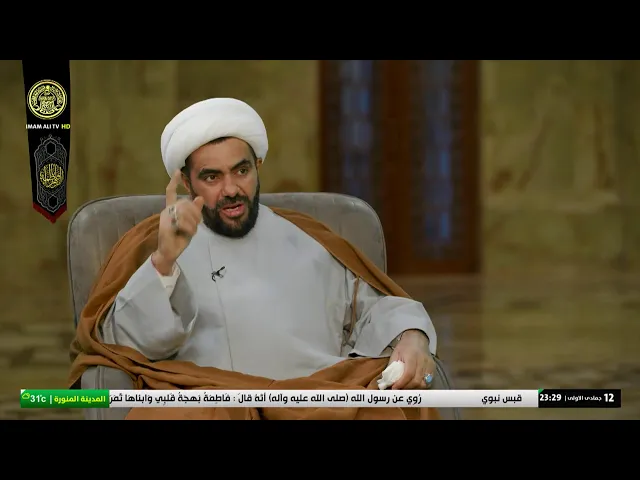 #فضائية_العتبة_العلوية_المقدسة #IMAM_ALI_TV