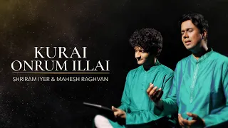 Kurai Ondrum Illai | Shriram Iyer & Mahesh Raghvan | Krishna Devotional Fusion