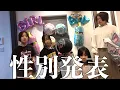 Download Lagu 【森ケの日常】６人目の性別結果に一同驚愕…！！