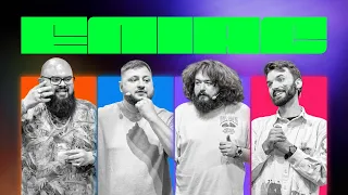 ЕЛІАС 16 КИРИЛО ГАНІН х ВІТАЛІЙ ГОРДІЄНКО х КУРАН х ВЕНЯ ЗАГІН КІНОМАНІВ І КАЙДАШЕВА СІМʼЯ 