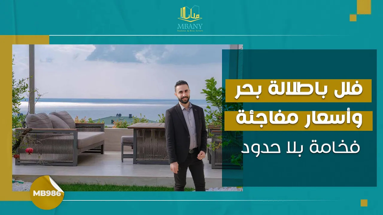 KüreBurgaz Villaları 2