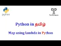 Python Tutorial for Beginners Map using Lambda Function-Tamil