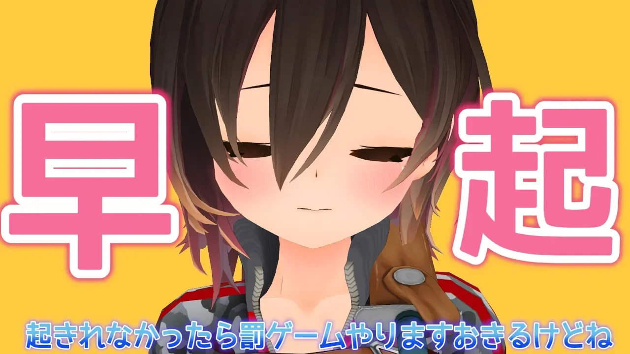 【朝枠】罰ゲームがかかってれば余裕よ…ゆう！【ホロライブ/ロボ子さん】