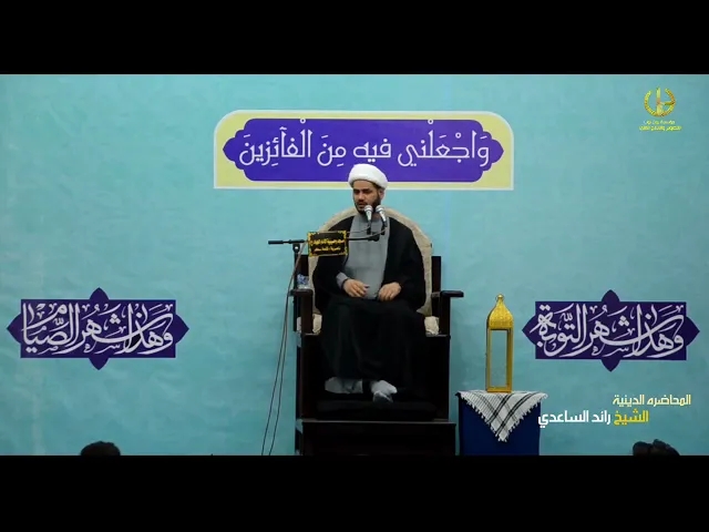 ⁣قصة الهدهد والنبي سليمان ص ،الشيخ رائد الساعدي،،