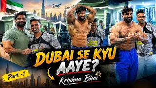 Dubai Se Kyun Aaye Coach Krishna Bhai ?😱| @nitinchandilaofficial  Ki Special Back Training | Part 1🔥