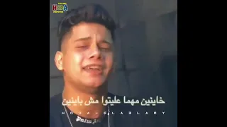 يامايا وحشاني كلمت يضناية  يامايا وحشاني كلمت يضناية