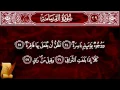 Download Lagu 03  Surat Al Qiyama 75 سورة القيامة   Children Memorise     ALM