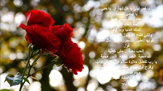 ام كلثوم     ألف ليلة وليلة   المقطع الاخير   الله محبة دندنها