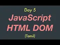 JavaScript HTML DOM Overview Day 5 Tamil