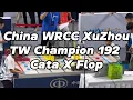 FIRST VIQRC LEVEL UP COMPETITION 192 Points TW CHAMPION CHINA WRCC