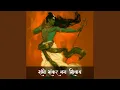 Download Lagu Shambho Shankar Namah Shivay