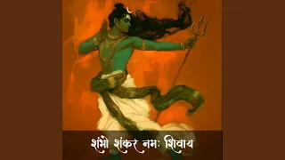 shambho shankar namah shivay