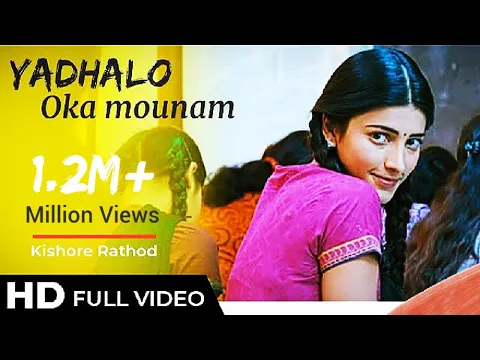 Download MP3 Yedhalo Oka mounam lyrical_song || 3_(Telugu) || hd video song || danush, Sruthi || whatsapp status