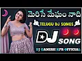 Download Lagu Merise Megham Nadi Dj Song | Cg Dholka Mix | New Telugu Dj Songs Remix |Dj Ganesh Kpr Official