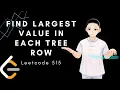 Leetcode 515 - Find Largest Value in Each Row JAVA Solution Explain