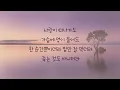♪. 옴므 (HOMME) - 밥만 잘 먹더라 (I was Able to Eat Well) [가사, Lyrics]