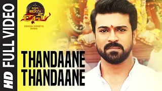 thandaane thandaane full video song vinaya vidheya rama ram charan kiara advani vivek oberoi