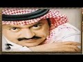 يا ناس احبه  علي عبد الستار