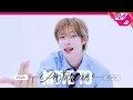 Download Lagu [MOVE TO PERFORMANCE] RIIZE(라이즈) - Fly Up (4K)