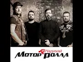 Надихай
