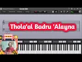 Thola'al Badru 'Alayna | VERY EASY Piano