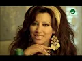 Najwa Karam ... Bhebak Walaa - Video Clip | نجوى كرم ... بحبك ولع - فيديو كليب