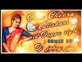 Download Lagu #Erra Cheera Kattukoni Ellipothunna pilla. old is gold telugu folk dj song/Remix By DJ JOHNY FRM JPT
