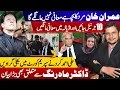 Download Lagu Imran Khan Won’t Apologize! Ali Ahmad Kurd Shakes Supreme Court | Huge Twist on Dr. Mahrang