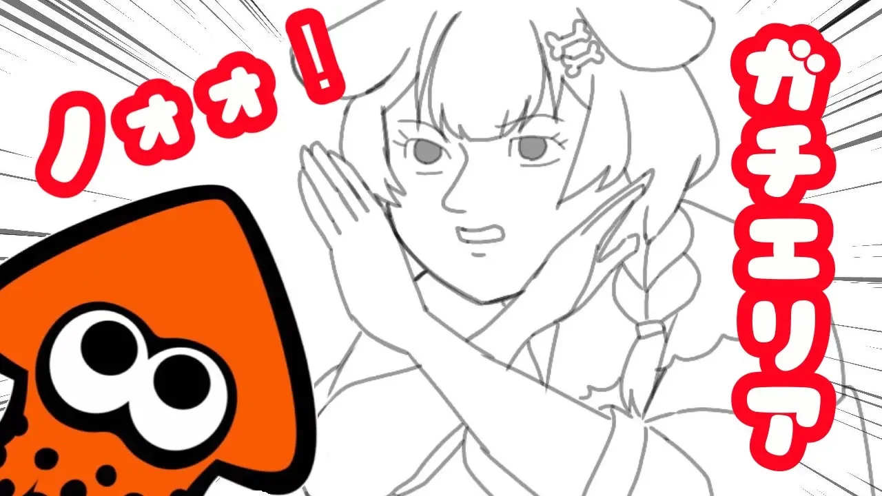 【スプラテゥン】どんどん落ちてくガチエリア（プチ重大告知付き）【戌神ころね/ホロライブ】