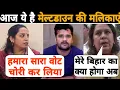 Lagu ये नमूने तो रोने भी लगे 😄🫢😜 Supriya Shrinate | Kanchana Yadav | Khesari Lal Yadav | Bihar Elections 