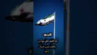 فجاه تعرف ما هو الحب 