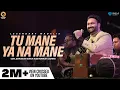 Download Lagu Tu Mane Ya Na Mane | Lakhwinder Wadali | Jammu | Gen. Zorawar Singh Auditorium | Live | New Qawwali