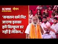 Download Lagu Samvad 2025: Acharya Pramod Krishnam बोले- भारत इसलिए गुलाम रहा, क्योंकि हमारे बीच कुछ जयचंद थे