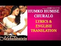 Download Lagu Humko Humise Chura Lo LYRICS TRANSLATION | Mohabbatein | Shah Rukh Khan | Anand Bakshi