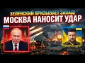 Lagu 🚨 ЭКСТРЕННО: Украина под ударом «Орешника»! Белорусские войска в боевой готовности!