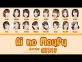 Download Lagu AKB48 'AI NO MOUFU' LYRICS (AKB48 '愛の毛布' 歌詞) | Color Coded Lyrics KAN_ROM_ENG