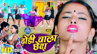  video raju ravindra dhodi wala cheda bhojpuri arkestra hits video gana 2023