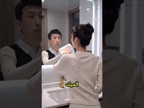 لما مسحت الميكب وشوفت وشي عامل إزاي... ينهار! أنا بقيت شبه الراجل😱💄🔥