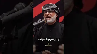 آمدم بهر گدایی بر درت یا فاطمه    نزار قطری   نوحه جدید فاطمیه   دندنها