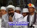 Download Lagu Allahul Kahfi Sholli Wasslimda Habib Syech Abdul Qadir As Sagg