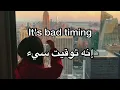 Download Lagu Chase Atlantic-Call me back مترجمة