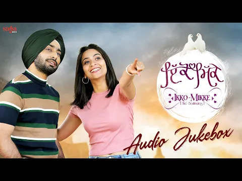 Download MP3 Ikko Mikke - Satinder Sartaaj | Aditi Sharma | New Punjabi Song Sanu Aj Kal Shisha Bada Ched Da Song