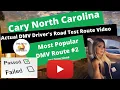 ACTUAL TEST ROUTE Cary North Carolina DMV Behind The Wheel Driver s License Course Driving NC