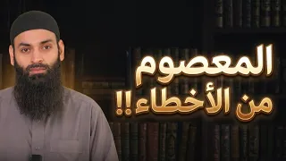 أخطاء محمد شمس الدين الكثيرة.. في القرآن والسنة واللغة!!