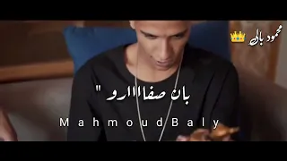 حلات واتس امين خطاب اللي كانت بقول ده مني مش جدع وبتاكلو مني مني      دندنها